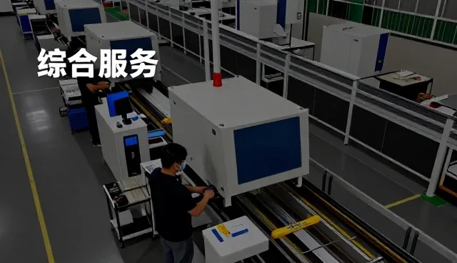 数控折床